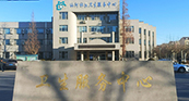 仙河镇卫生院